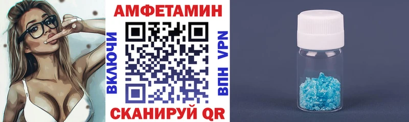 Amphetamine VHQ  МЕГА ссылки  Мирный 