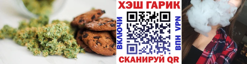 Canna-Cookies конопля  Мирный 