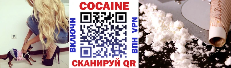 COCAIN Перу  Мирный 