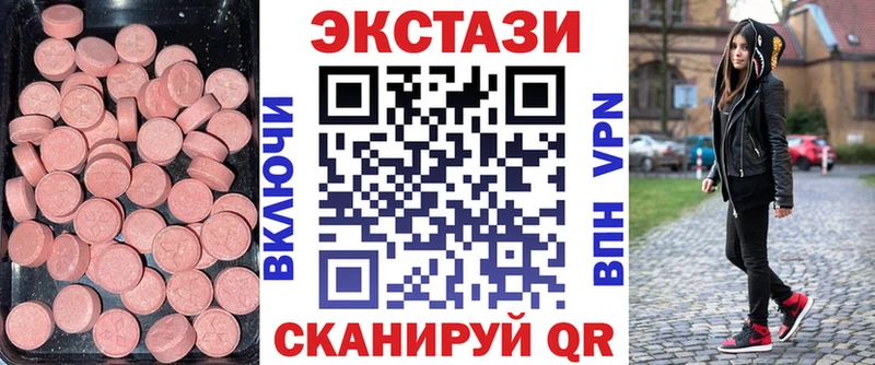 Ecstasy 280мг  ОМГ ОМГ вход  Мирный 