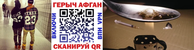 маркетплейс как зайти  Мирный  Героин герыч  цена наркотик 