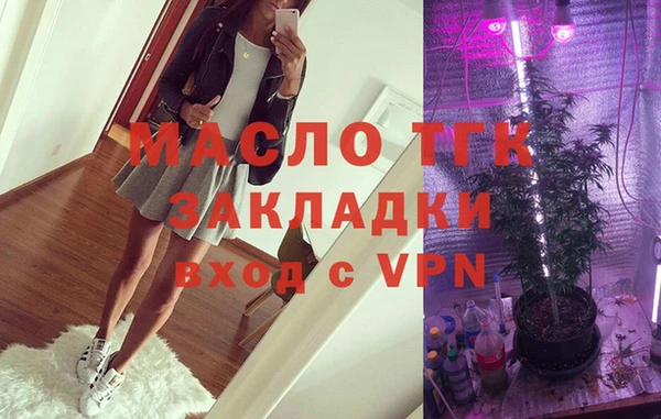 МДМА Богданович