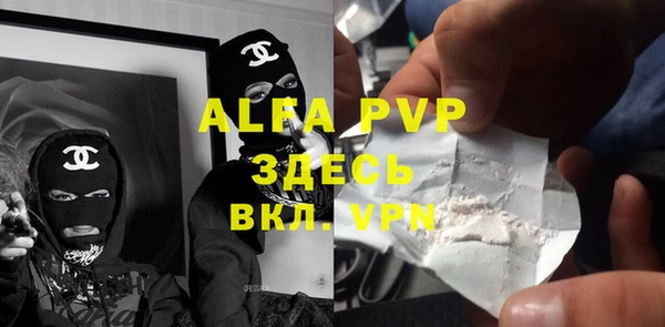 COCAINE Ступино