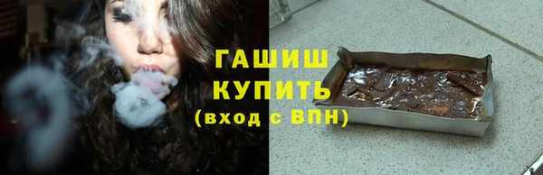 ешки Беломорск