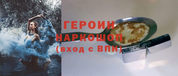 герыч Струнино