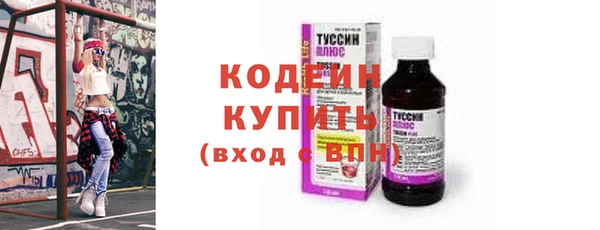 меф Гусиноозёрск