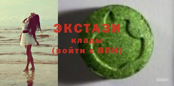 ешки Беломорск