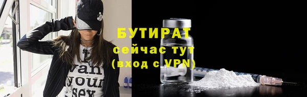 ешки Беломорск