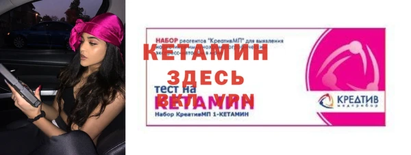 ешки Беломорск