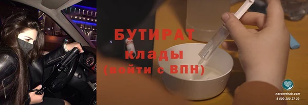 ПСИЛОЦИБИНОВЫЕ ГРИБЫ Белокуриха