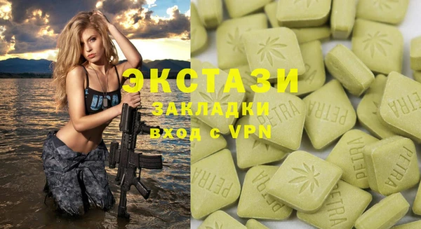 ПСИЛОЦИБИНОВЫЕ ГРИБЫ Белокуриха