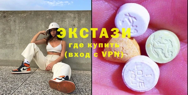 mdma Богородицк
