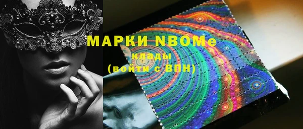 каннабис Белоозёрский