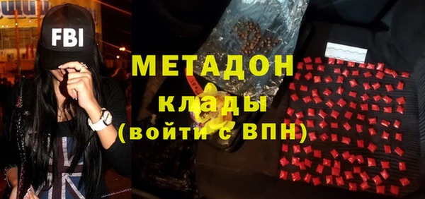 амф Богородск
