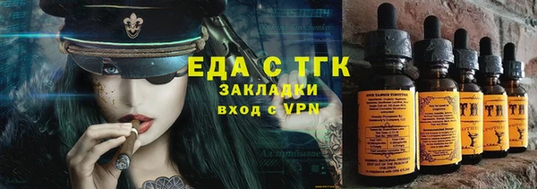 каннабис Белоозёрский