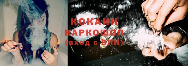 МДМА Богданович