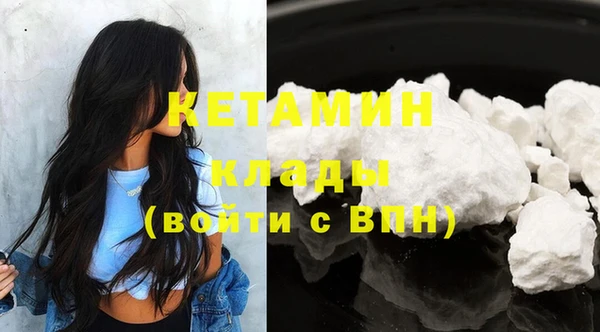 ПСИЛОЦИБИНОВЫЕ ГРИБЫ Белокуриха