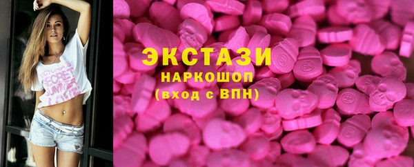 ПСИЛОЦИБИНОВЫЕ ГРИБЫ Белокуриха