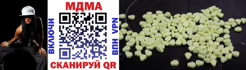 сколько стоит  Мирный  MDMA молли 