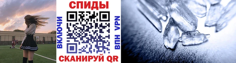 площадка наркотические препараты купить наркотики цена Мирный Метамфетамин пудра