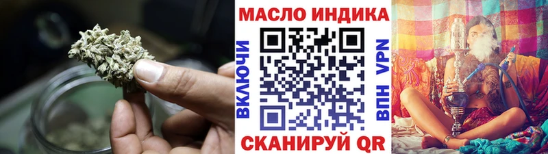 ТГК Wax  ОМГ ОМГ ССЫЛКА  Мирный 