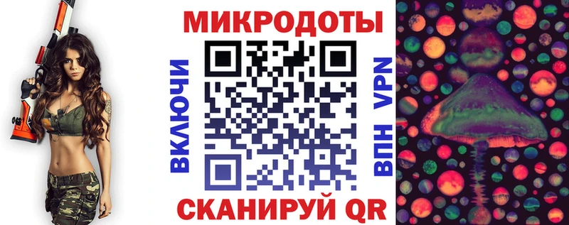 Галлюциногенные грибы мухоморы  мега маркетплейс  Мирный  купить  